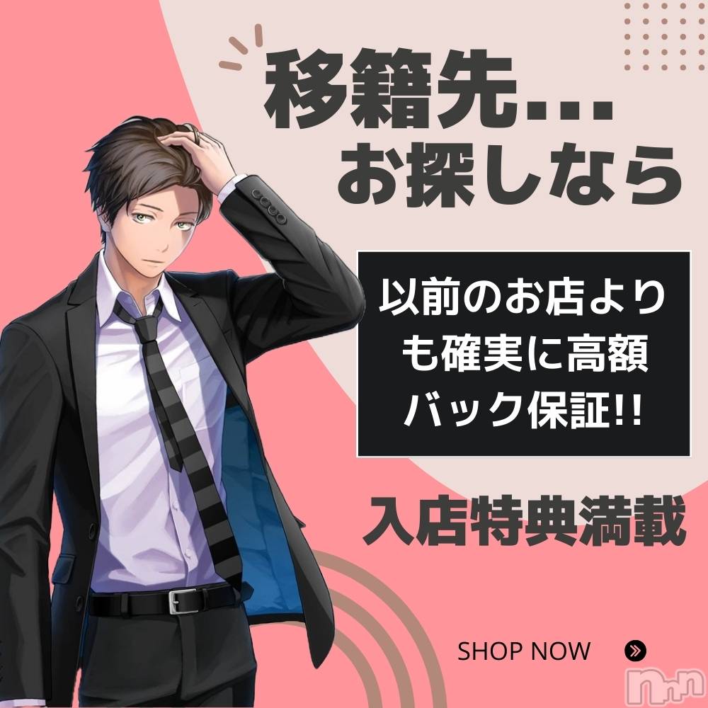 新潟・新発田の素人系デリヘルランキング｜駅ちか！人気ランキング