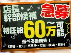 埼玉｜デリヘルドライバー・風俗送迎求人【メンズバニラ】で高収入バイト