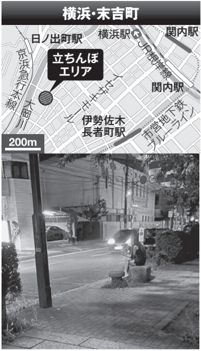 風俗店があるのは関内だけじゃない 横浜駅にもある！】 | 創業40年目｜『横浜駅』の裏事情・情報ブログ｜個人店【キシミール】