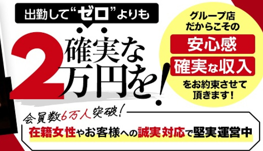 多治見ニューデリー - 多治見/デリヘル｜風俗じゃぱん