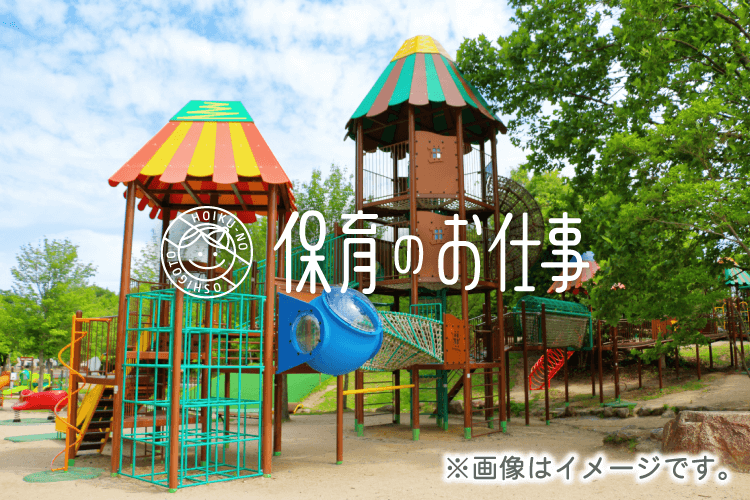 私立郡山ザベリオ学園小学校／ホームメイト