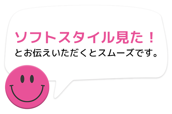 大阪・ミナミ オナクラ 難波 日本橋 「女子高生はやめられない」｜ブログ｜日記｜京阪京橋駅