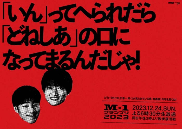 あした風曜日:「もんじろうβ 」言葉・方言変換サイト