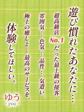 福島】小名浜のソープランドおすすめ人気ランキング3選【いわき】