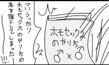 本当に気持ちいい】男の娘セックスの基本⑤ ～超絶テクニックなんていらない、めちゃくちゃ気持ち良いアナル愛撫のやり方～｜yuyu_mesuiki