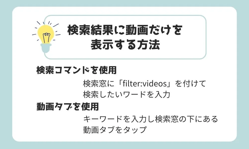 X/Twitterで「センシティブ」を解除する方法（2024年最新版） | マイナビニュース