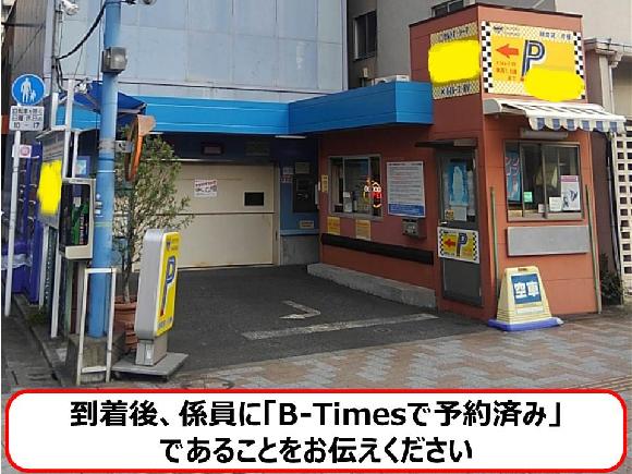 東京タイムズタワー(秋葉原)周辺駐車場情報｜ゼンリンいつもNAVI