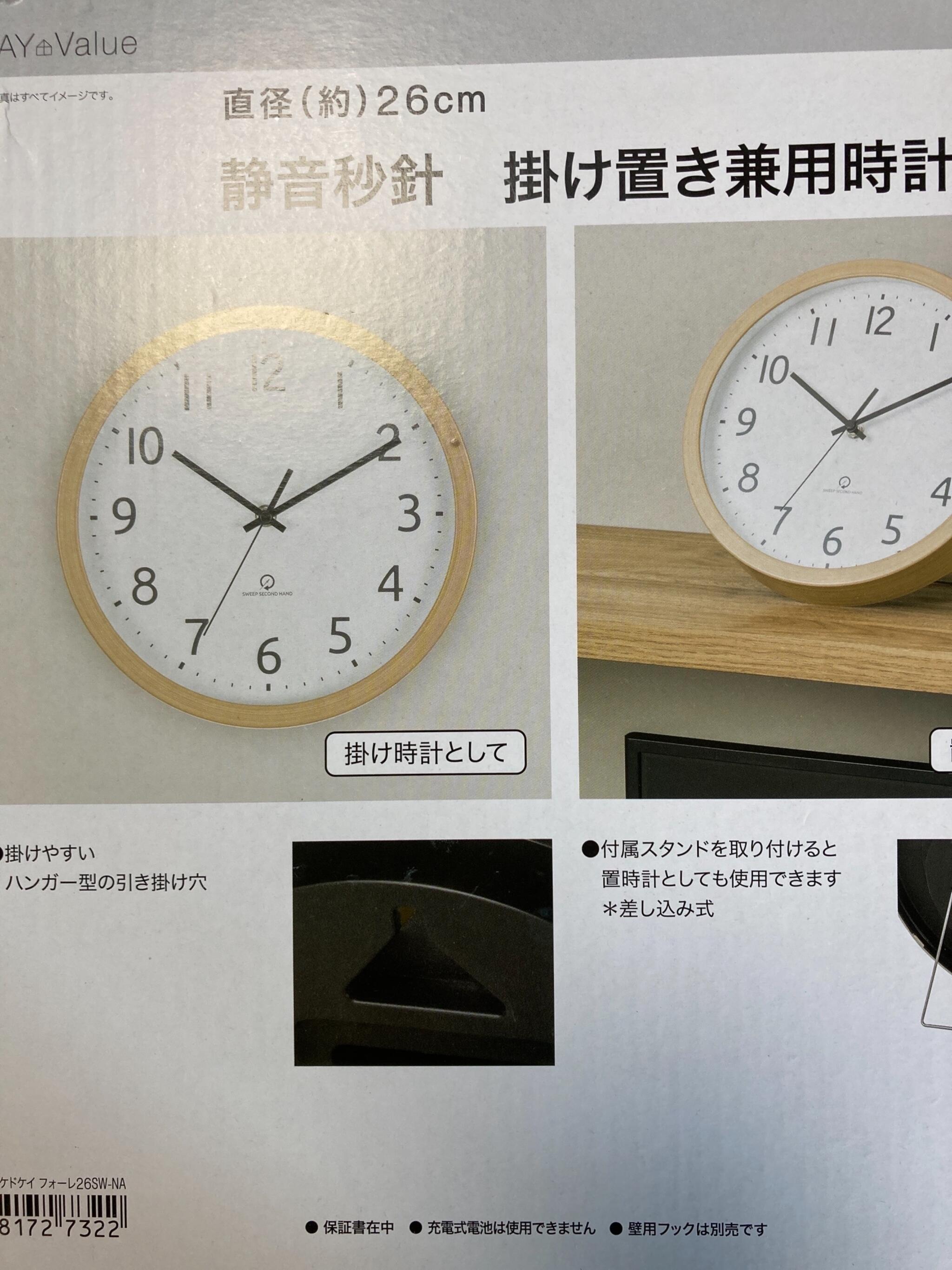 京都市南区上鳥羽南岩ノ本町 事業所｜事業用不動産の購入なら住友不動産販売へ（34944002）