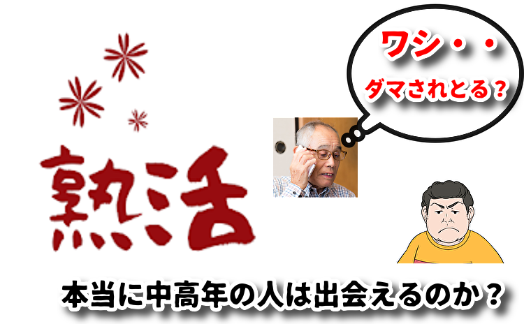 マリッシュの口コミ評判｜恋活・婚活・再婚活ガチ勢向け？人気アプリのリアル - CUSTOMLIFE(カスタムライフ)