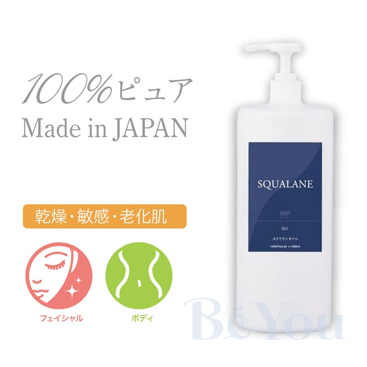 水溶性マッサージオイル 1L 業務用マッサージオイル 無香料 国産