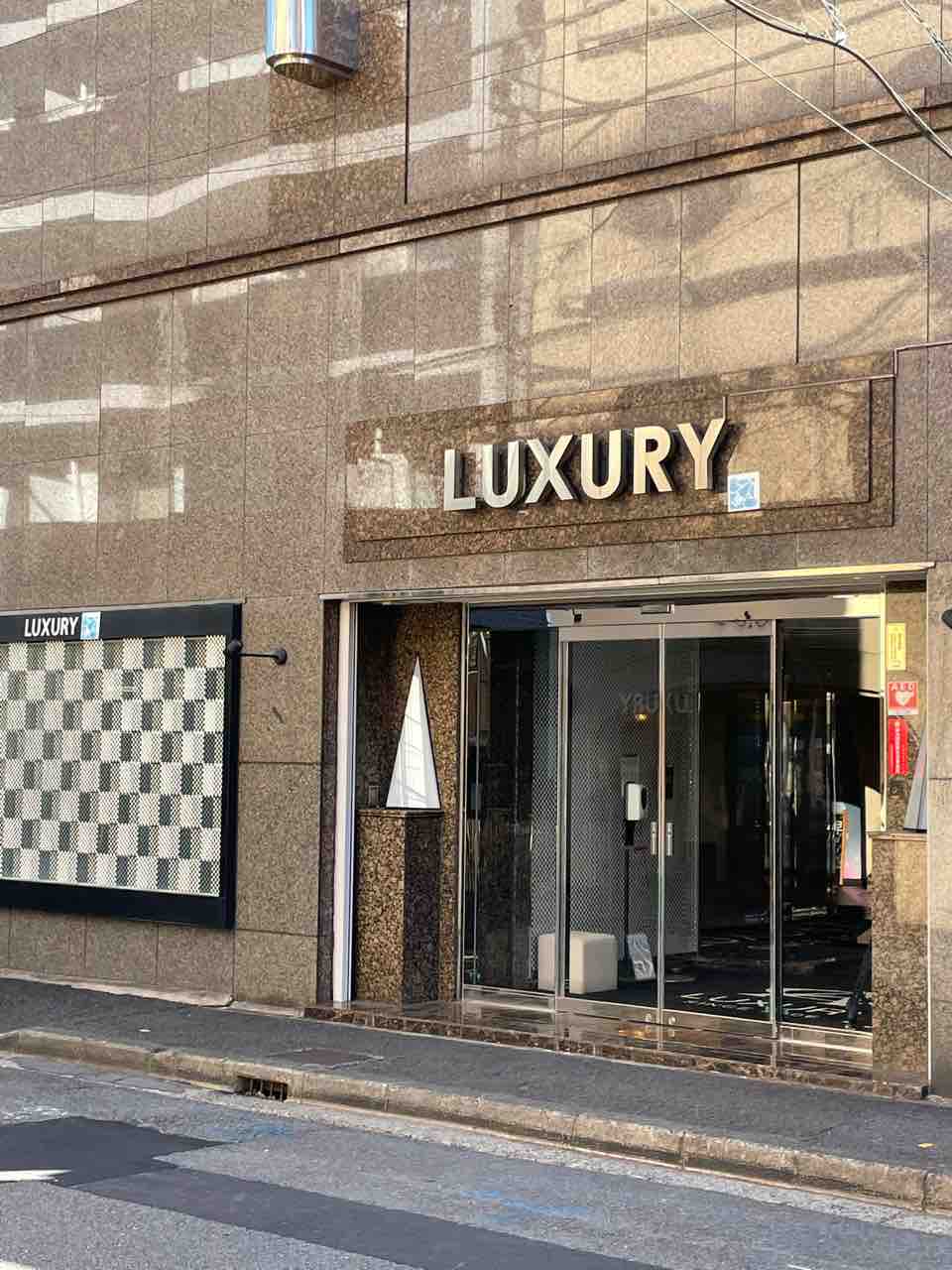 LUXURY(ラグジュアリー)（川崎ソープ/堀之内）｜風俗じゃぱん