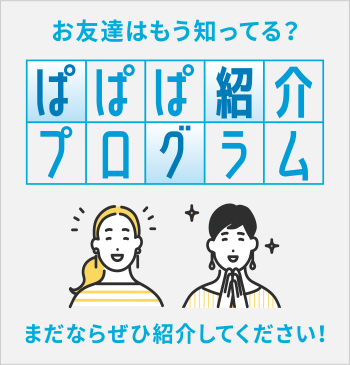 日曜・祝日でも診療をしている五反田駅前歯医者の特徴 | 五反田の歯医者｜五反田駅前歯医者