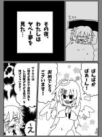 赤江珠緒、『チコちゃんに叱られる』を再び「チコちゃんにシコられる」と発言してしまう「いかん、口が勝手に(笑)」 | ラジサマリー