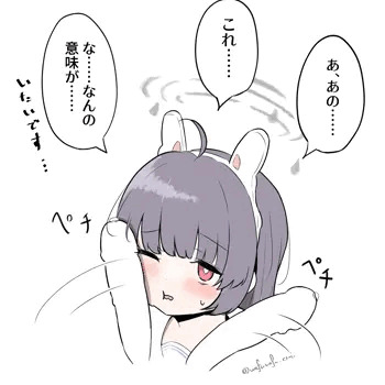 えろいやつ