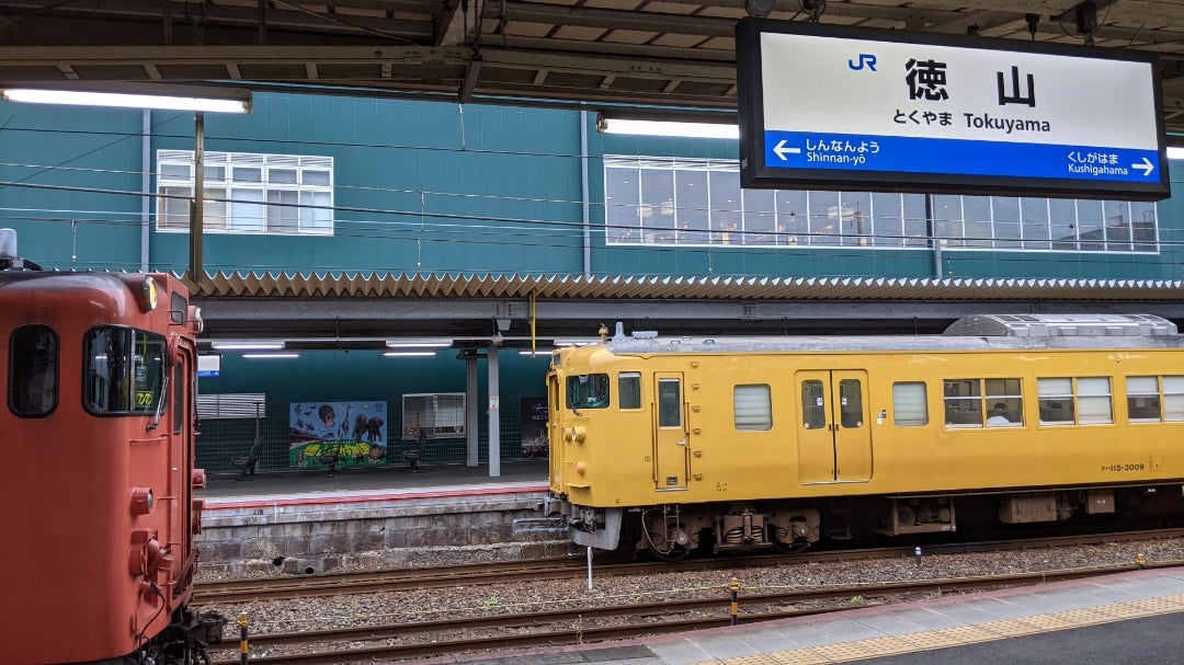 徳山駅停車 のぞみ増便を要望 -