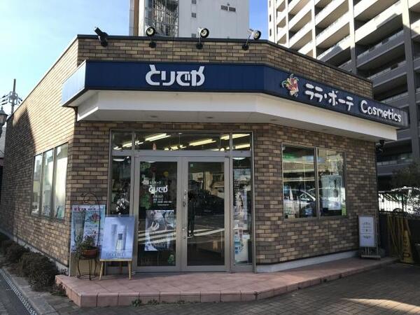 アサヒサンクリーン在宅介護センター土浦(土浦市)の看護師・准看護師(パート・アルバイト)の求人・採用情報 | 