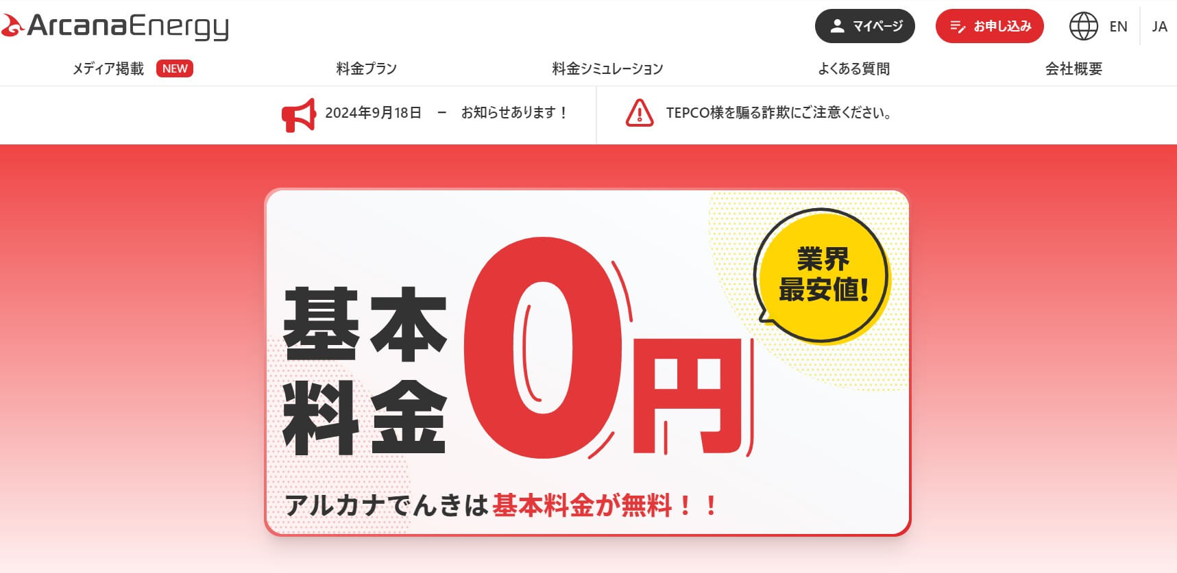 ルノー「アルカナ」に試乗、F1技術生かしたHV…低燃費で軽やかな走りが楽しい : 読売新聞