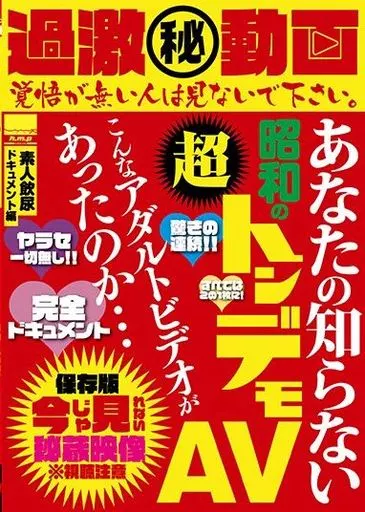 ヤンキー娘にHな調教してみた - GOTコミックス