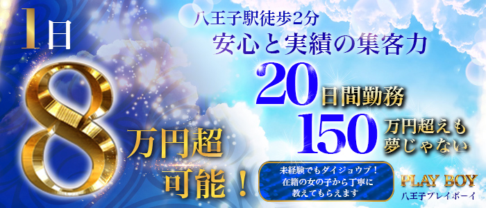 週刊プレイボーイ/週プレ 週刊プレイボーイ37号 (発売日2023年08月28日) | 雑誌/電子書籍/定期購読の予約はFujisan