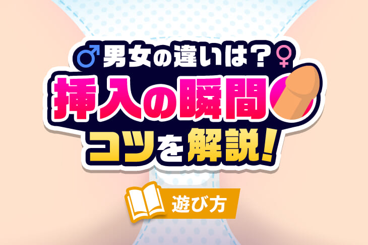 最新版】会津若松でさがす風俗店｜駅ちか！人気ランキング