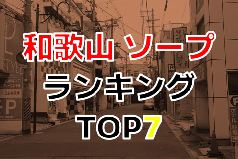 グランドメルキュール和歌山みなべリゾート＆スパ - 宿泊予約は【じゃらんnet】