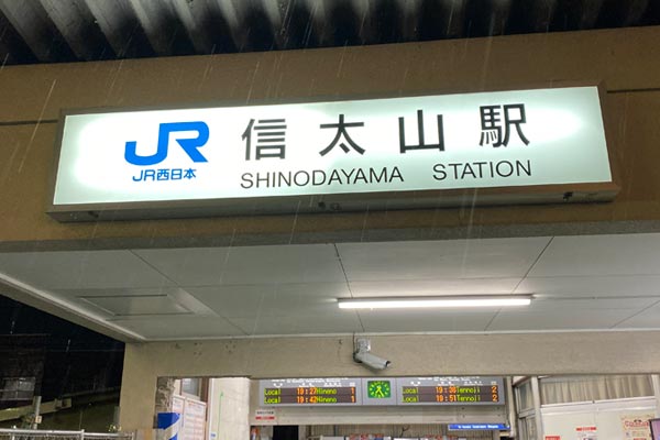 信太山新地でプチ贅沢をしてきました（２月１１日訪問） | 新地くん