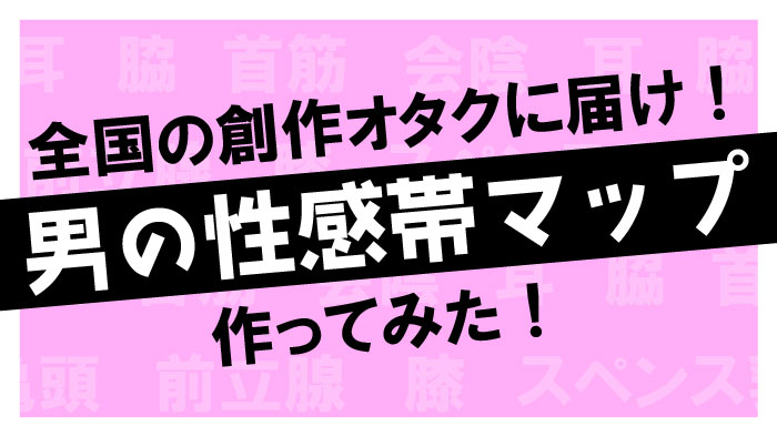 セックスで中イキしやすい体位3選！【ラジオドラマ】 – ラブコスメ