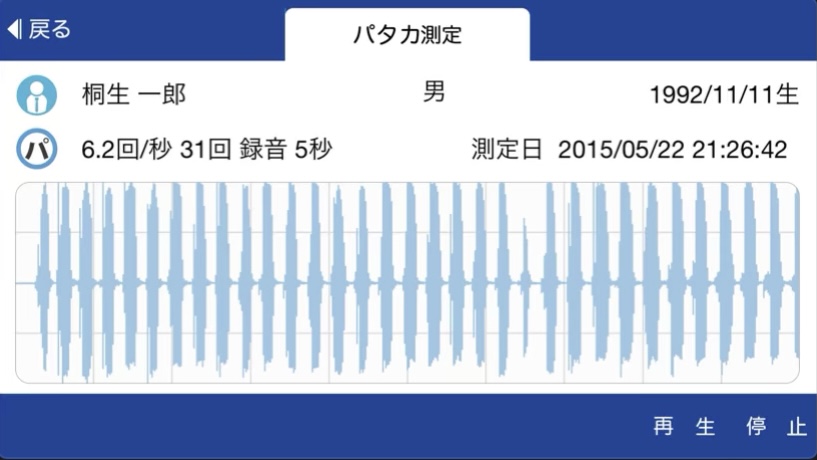 きたかぜとたいよう イソップ童話より (かみしばい 世界の名作劇場) ：こがようこ／長谷川義史