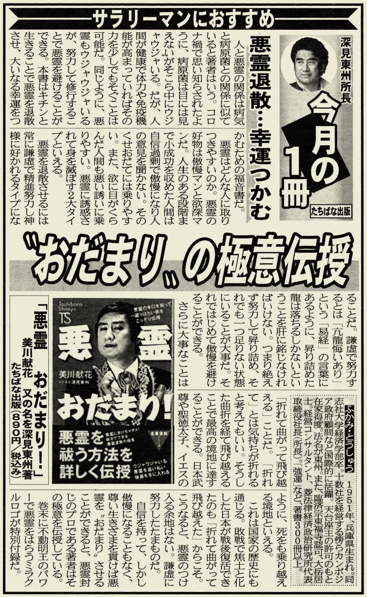 将来、もし僕の子に障害があったらどうしたらいい？」――ダウン症の娘を育てる母が息子との会話をもとに制作した絵本、そして娘の障害を受け入れるまでを100のステップにまとめたエッセイの2冊が、3月発売！  | 株式会社東京ニュース通信社のプレスリリース