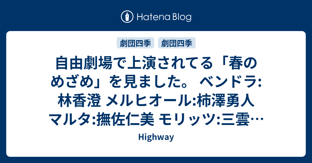 放課後等デイサービス わんだー＜空きあり＞放課後等デイサービス/大阪市都島区のブログ[キッズレストラン  カラフルおにぎりバイキング🍙]【LITALICO発達ナビ】