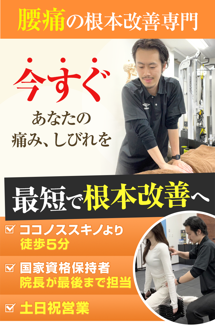 Snack st. SNACK APPROACH（アプローチ） -