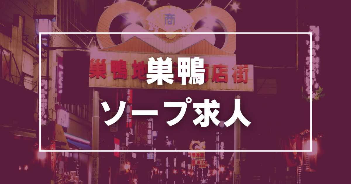 名古屋・中村・大門のガチで稼げるソープ求人まとめ【愛知】 | ザウパー風俗求人