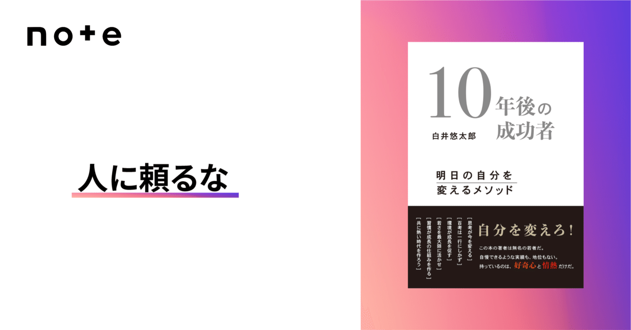 今の馬場が合う!◎グラニット／白井特別 - 南沙奈（さな）の爆益さなびーむ☆