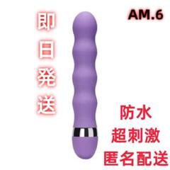 男性用アダルトグッズの最高峰 | ARCWAVE