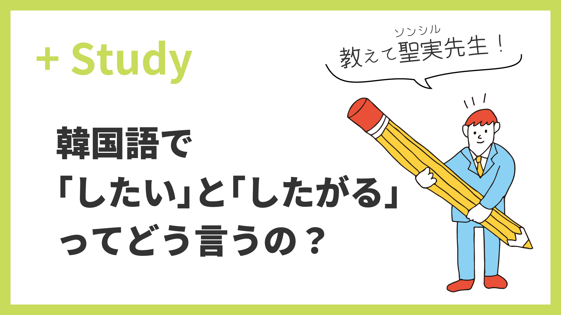 教えて、あがた先生！国立天文台、縣秀彦先生の回答動画公開 | お知らせ | 福岡市科学館