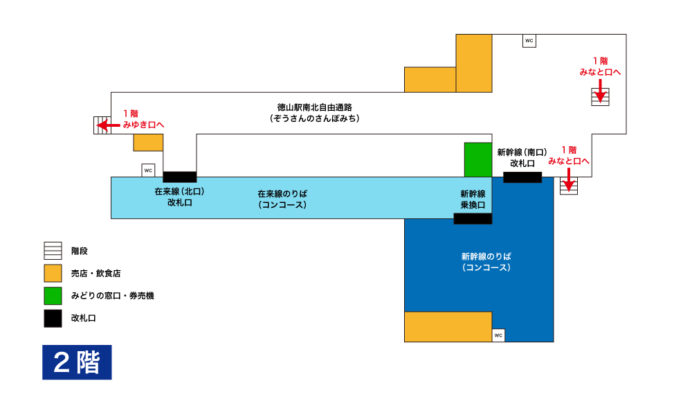 維武 | 大蛇みたい。 徳山駅はカーブしているので16両編成のお尻までよく見えます。