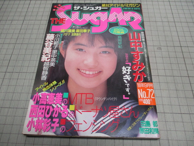 鼓童（旧アカウント） - ラジオ大阪「高岡美樹のべっぴんラジオ」サイトに船橋裕一郎、坂本雅幸出演の様子が掲載されていま |