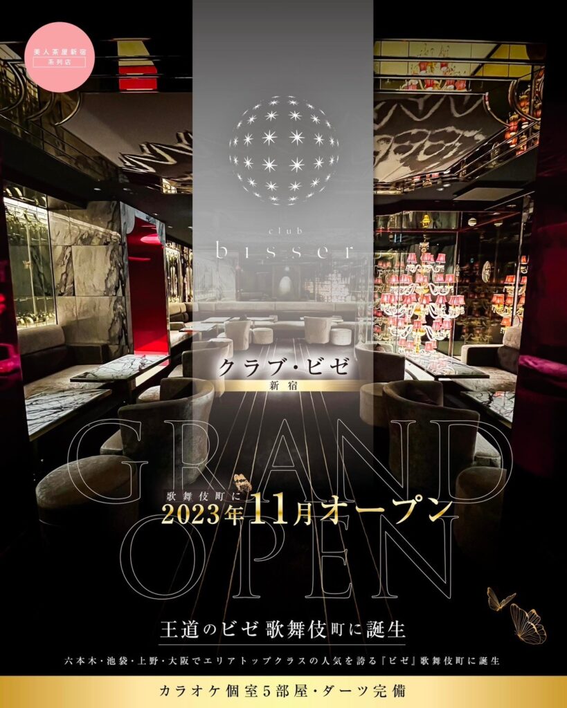 池袋駅で迷わずサッと買える！帰省のお土産にぴったりのお菓子 - ippin（イッピン）