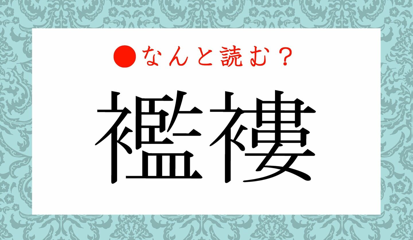 覇楼館・飛騨牛カレー1人前(250g)×8個セット | 岐阜県 | ふるさと納税サイト「さとふる」