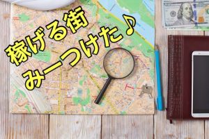 名古屋 昼キャバ ボーイ 募集のバイト・アルバイト・パートの求人・募集情報｜バイトルで仕事探し