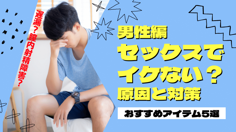 性の雑学】エッチ中にも中イキしやすくなるオナニー方法| エロ雑学 |タイ・バンコクの風俗情報「ほぼ日刊ほいなめ新聞」