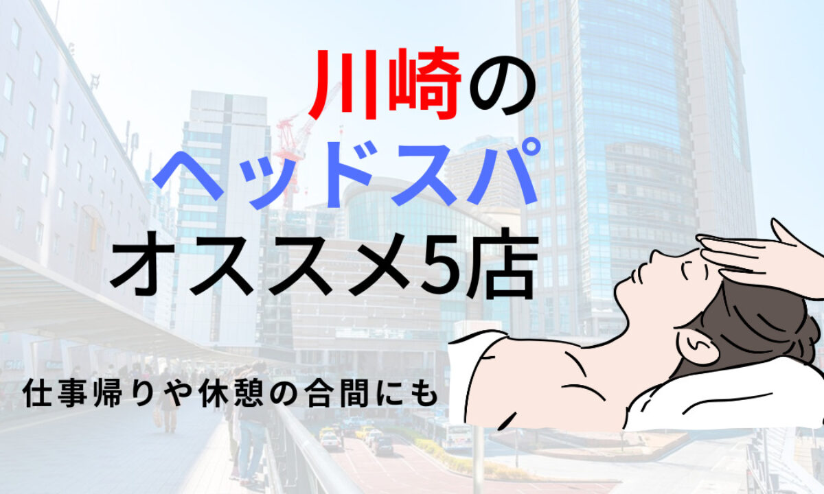 クイーンズウェイ 川崎アゼリアの求人・採用・アクセス情報 |