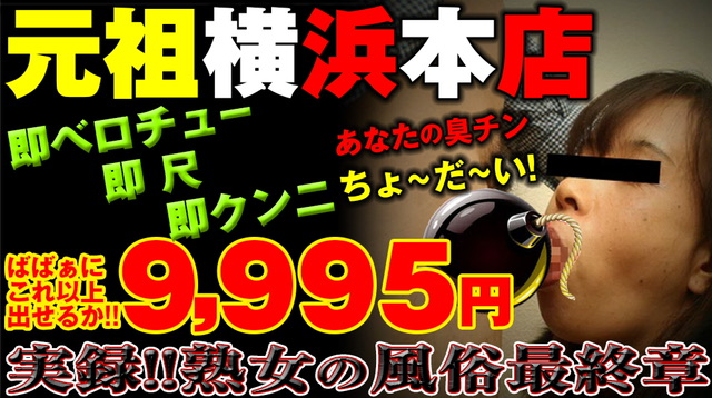 鶯谷の熟女デリヘル【熟女の風俗最終章  鶯谷店/山田オリビア(40)】風俗口コミ体験レポ/大きなおっぱいに挟まれて・・・イタリアとのハーフ嬢はエロを心から楽しむ良心嬢であった♪