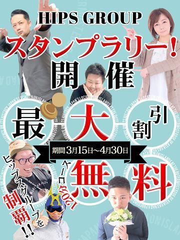 ぼくらの性処理工場in鶯谷 - 鶯谷/デリヘル｜駅ちか！人気ランキング