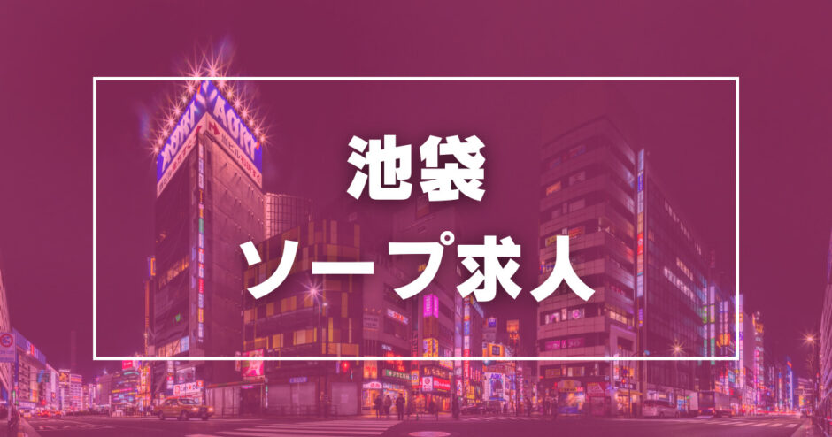 横浜の風俗男性求人・バイト【メンズバニラ】