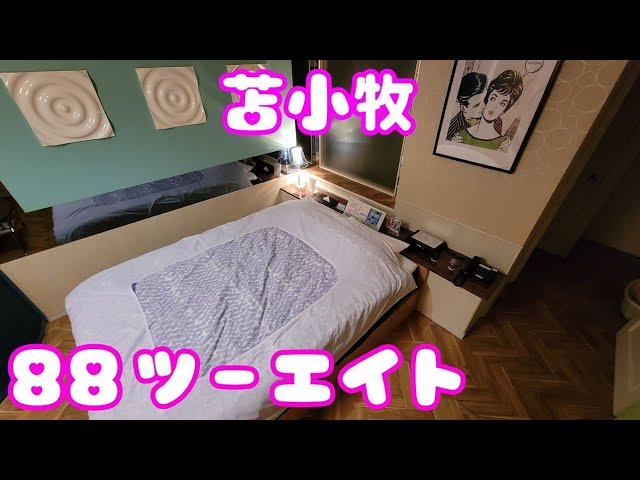 HOTEL casa│苫小牧市のラブホテル