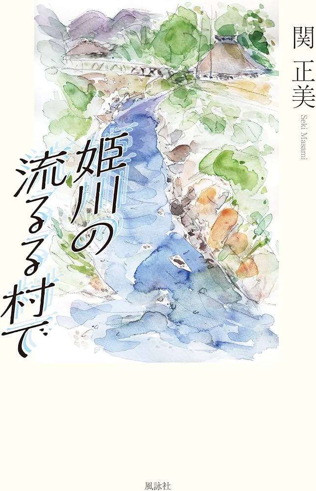 茨城県古河市『本格手打ちラーメン 藤屋』88歳の国宝級麺職人！32歳の妻と愛で作る中華そば『オモウマい店』 | グルメ