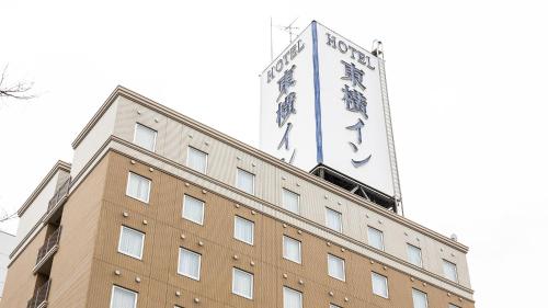 堺東駅に近い安く泊まれるホテル・旅館 - 宿泊予約は[一休.com]