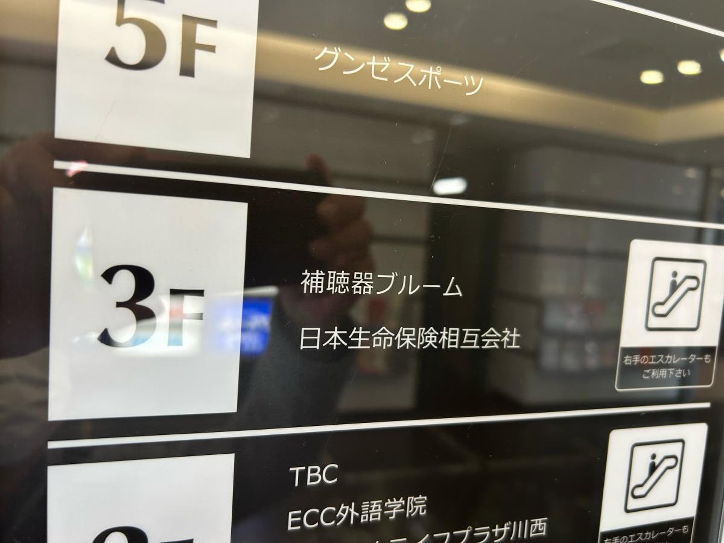 仕事終わりました。今日は大阪の茨木市と兵庫県の川西市で仕事でした。帰ったら夜中１２時回る。