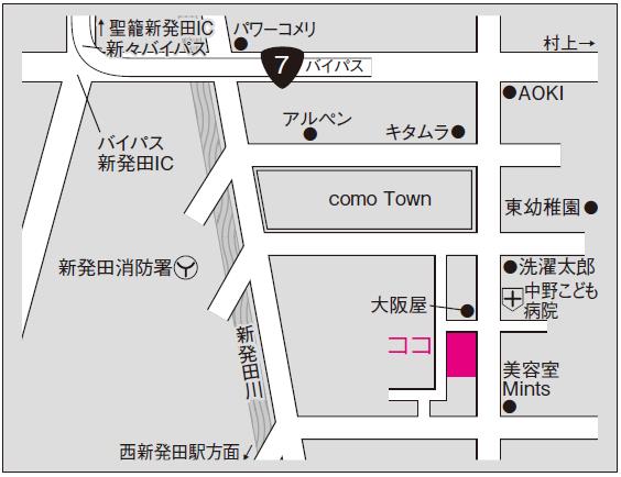 新発田】令和4年度しばた健康経営推進セミナー＆ミーティングを開催しました。 - 新潟県ホームページ